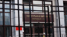 Свердловчанина приговорили к 17 годам за участие в террористической организации