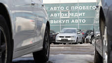 Регистрации подержанных авто в Свердловской области выросли на 13,5% за полгода