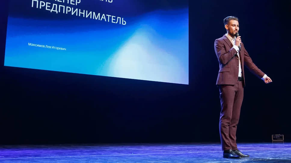 Лев Максимов