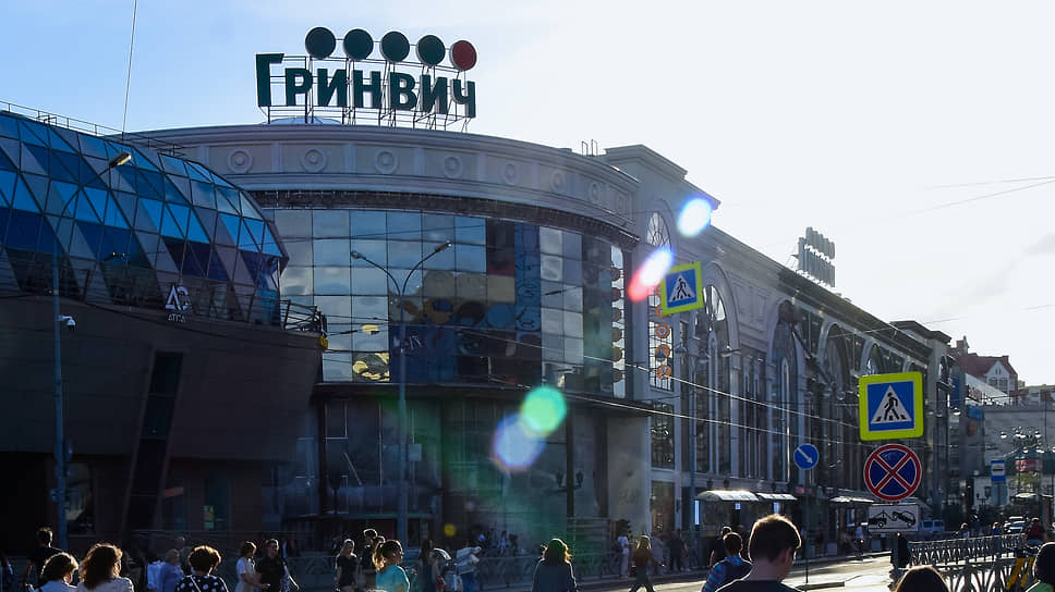 Торговый центр "Гринвич"