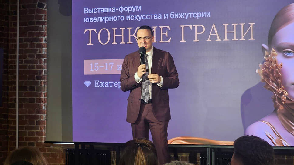 Заместитель губернатора, министр инвестиций и развития Свердловской области Дмитрий Ионин
