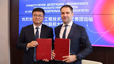 УрФУ и ЛНТУ откроют совместный инженерный институт в Китае