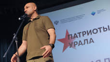 В Екатеринбурге стартует цикл онлайн-встреч «Патриоты Урала»