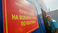 С уральца взыскали деньги за учебу после отказа заключать контракт с Минобороны