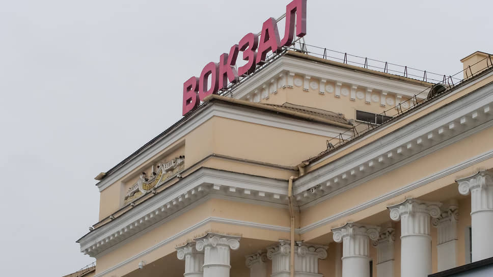 Железнодорожный вокзал Екатеринбурга
