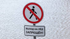 В Сургуте нашли тело мальчика, который утонул в Оби зимой