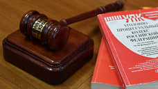 На Урале будут судить подростков за теракт по заказу иностранных спецслужб