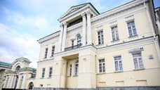 Минкульт отказался передавать Екатеринбургу усадьбу Харитоновых-Расторгуевых