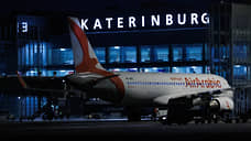 Air Arabia откроет новый рейс из Екатеринбурга в Рас-эль-Хайму