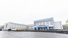 Новые собственники передали спорткомплекс «Олимп» мэрии Екатеринбурга