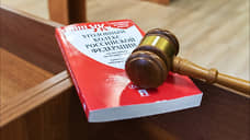 Бывший инспектор ГИБДД на Урале получил 8 лет за взятки на экзаменах