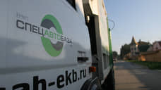 В Екатеринбурге аннулировали квитанции с некорректными счетами за вывоз мусора