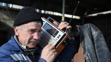 В Екатеринбурге начало вещание радио Sputnik