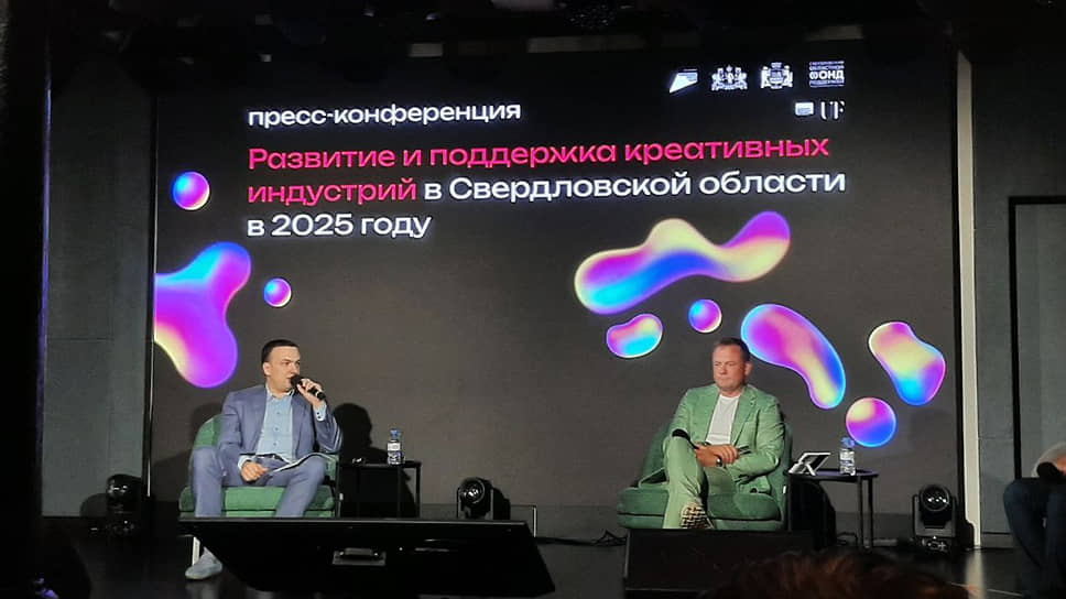 Заместитель губернатора Свердловской области Дмитрий Ионин и директор Свердловского областного фонда поддержки предпринимательства Валерий Пиличев на пресс-конференции