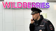 В Карпинске осудили экс-менеджера Wildberries за обман более 110 клиентов