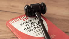 Восемь участниц ОПГ будут судить за незаконную организацию азартных игр в Югре
