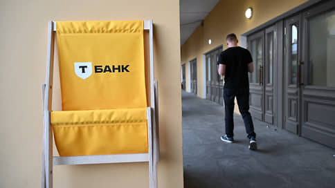 Т-Банк должен выплатить уральцу более 1,4 млн рублей за отстранение от работы