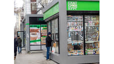 В схему размещения НТО в Екатеринбурге включат газетные киоски