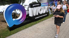 Мессенджер Max подключат в сферы образования и предоставления госуслуг на Ямале