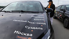 Из Екатеринбурга стартовал международный автопробег БРИКС по скоростным дорогам