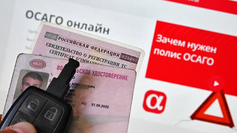 Свердловская область вошла в топ-10 регионов по продажам полисов е-ОСАГО