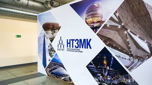 На модернизацию НТЗМК новый собственник направит 3 млрд рублей