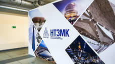 На модернизацию НТЗМК новый собственник направит 3 млрд рублей