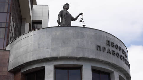 Свердловский облсуд оставил под домашним арестом собственницу «Ulanova Бюро»