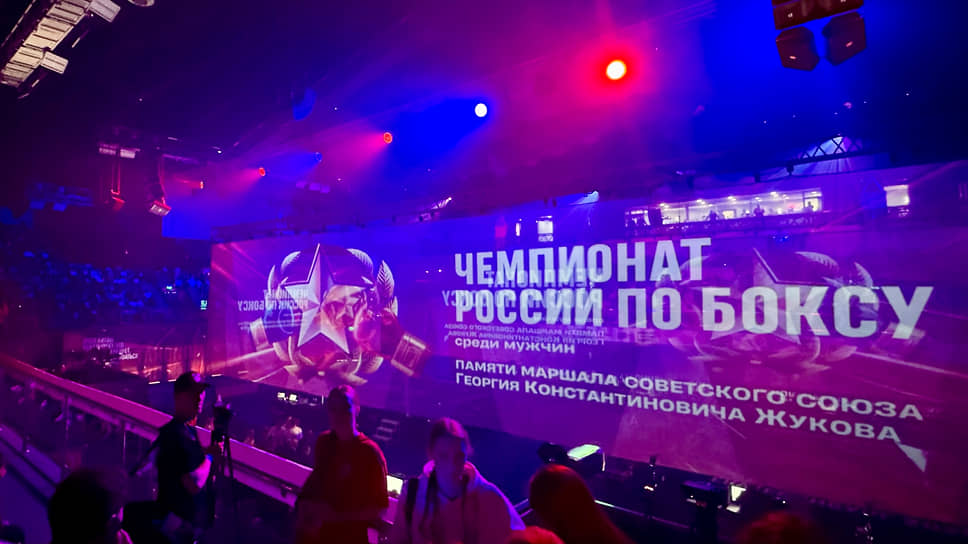 В Екатеринбурге открылся чемпионат России по боксу среди мужчин