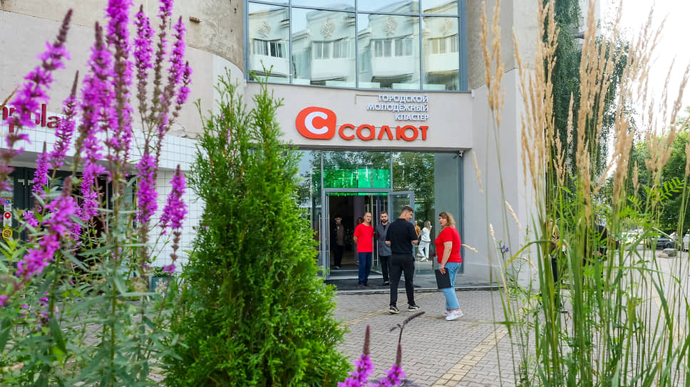 Торжественное открытие в Екатеринбурге городского молодежного кластера «Салют» 