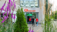 Паслер и Орлов открыли обновленный «Салют» в Екатеринбурге