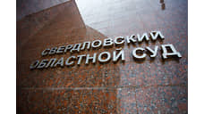 Суд восстановил пятерых депутатов думы Пышминского округа в должности