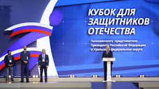 Жога открыл соревнования ветеранов СВО за Кубок полпреда президента в Тюмени
