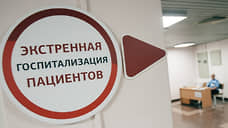 Бастрыкин потребовал доклад по делу о смерти пациента больницы в Нефтеюганске
