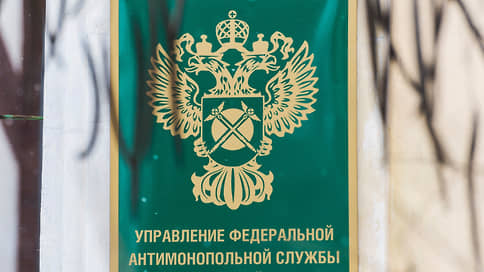 В Свердловской области ФАС нашла нарушения в трети проверенных контрактов