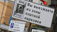 В Екатеринбурге оштрафуют более 400 водителей за сокрытие номеров на парковке
