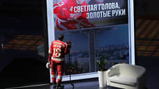 Команда Павла Дацюка победила на The Magic Game в Екатеринбурге