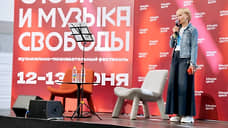 Людмила Телень из Ельцин-центра обжаловала штраф за дискредитацию армии РФ