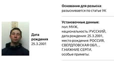 Сбежавших из уральского СИЗО осужденных за покушение на теракт объявили в розыск