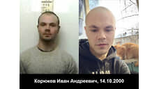 «Антитеррор Урал» опубликовал видео побега осужденных из СИЗО Екатеринбурга