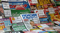 Власти Екатеринбурга включили в список НТО с печатной продукцией восемь площадок