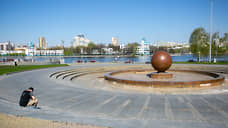 Фонтаны в Екатеринбурге отключат 15 сентября