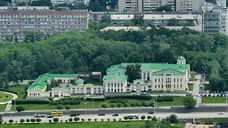 Паслер заявил о планах передать Харитоновский парк Екатеринбургу или области