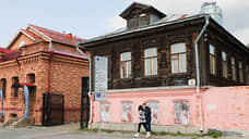 «Брусника» выкупила старинный особняк в центре Екатеринбурга за 50 млн рублей