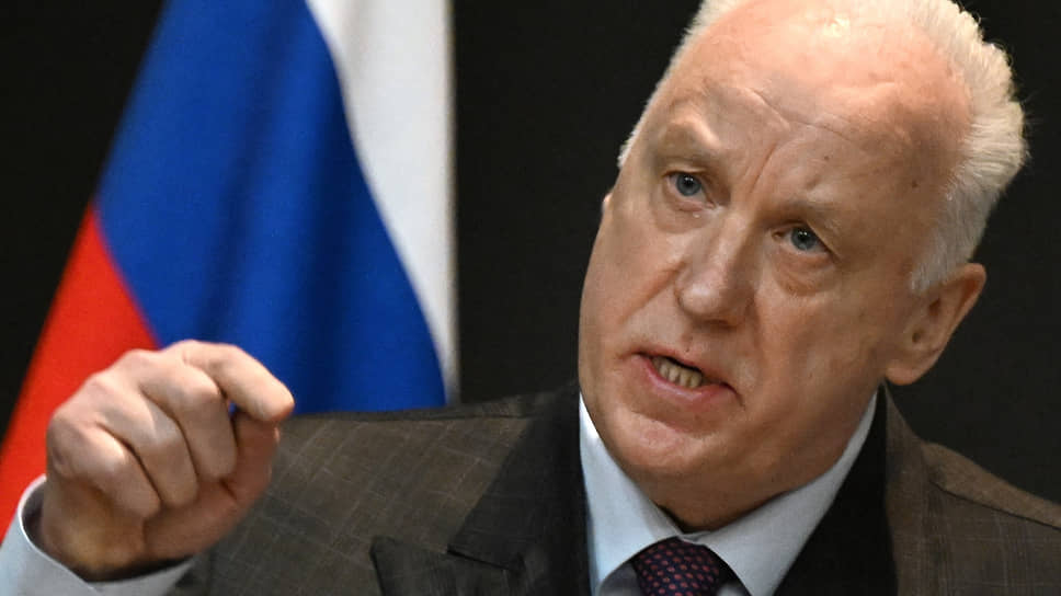Александр Бастрыкин