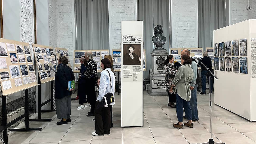 Выставка, посвященная 125-летию со дня рождения архитектора Иосифа Грушенко