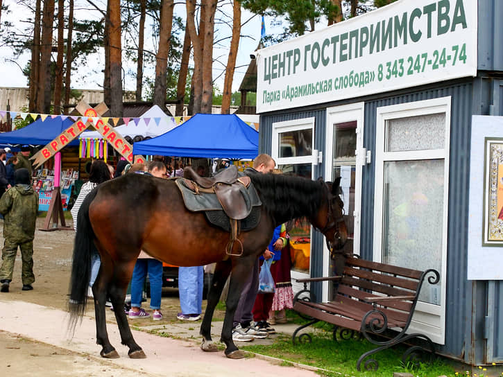 Парк «Арамильская слобода»