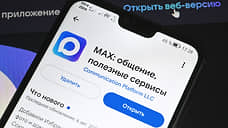 Денис Паслер завел канал в мессенджере Max
