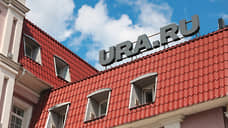 Юрлицо Ura.ru привлекли третьим лицом к суду по иску Генпрокуратуры об изъятии