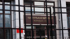 Суд на Урале оштрафовал обвиняемую в терроризме на 310 тыс. руб. за комментарий